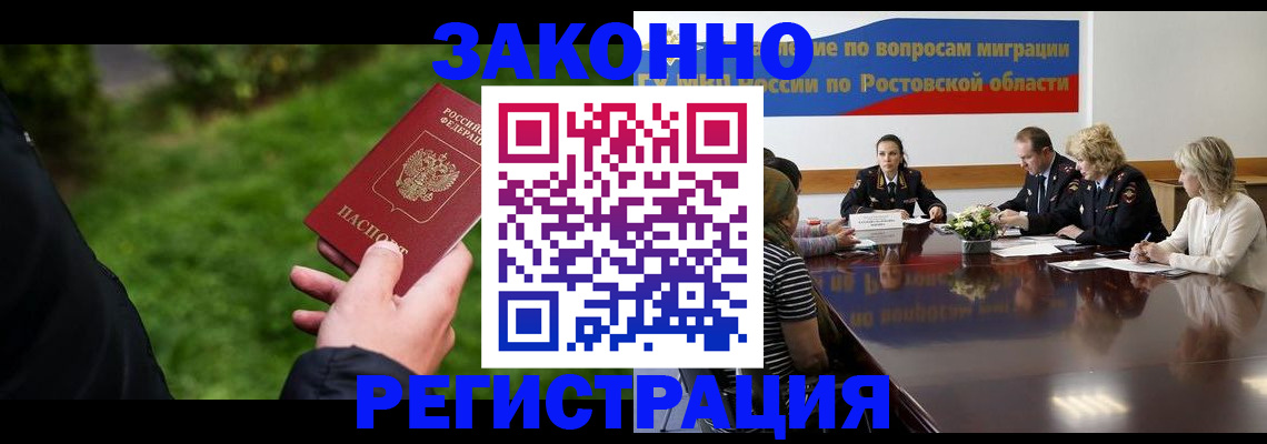 прописка ребенка в Верхнем Уфалее