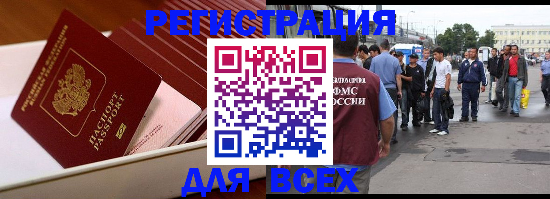 пропишу в квартире в Верхнем Уфалее